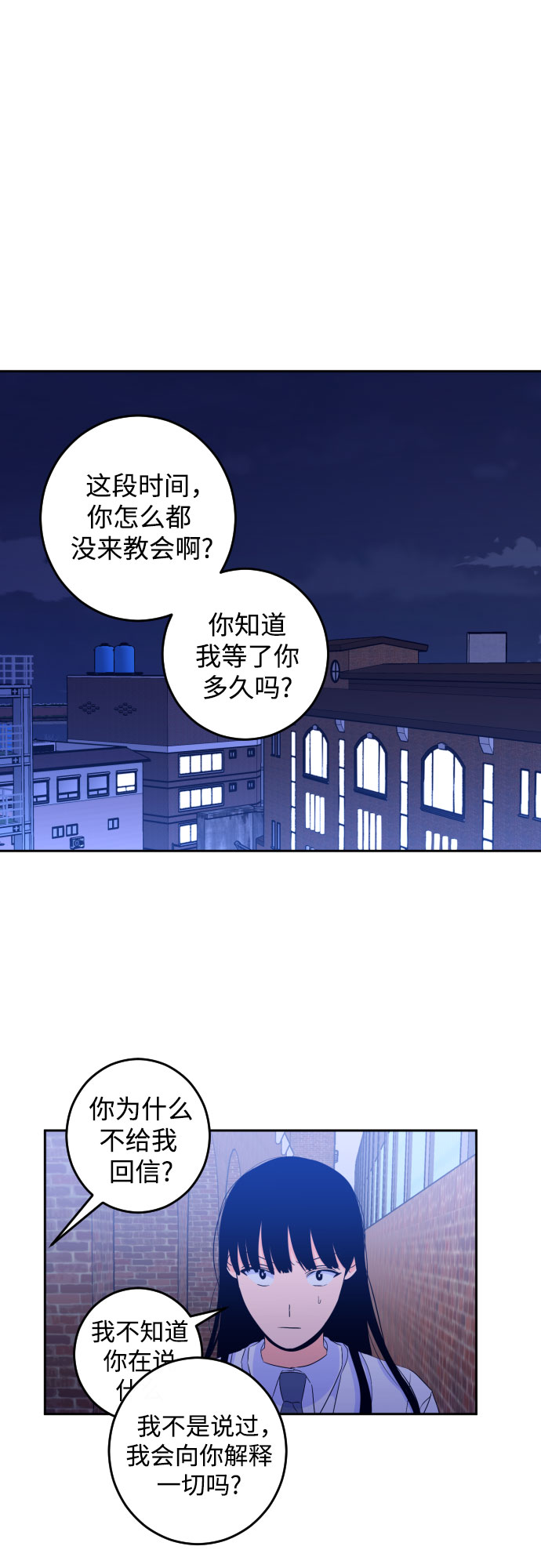 [第二季] 第8话 让人变得像人（2）20