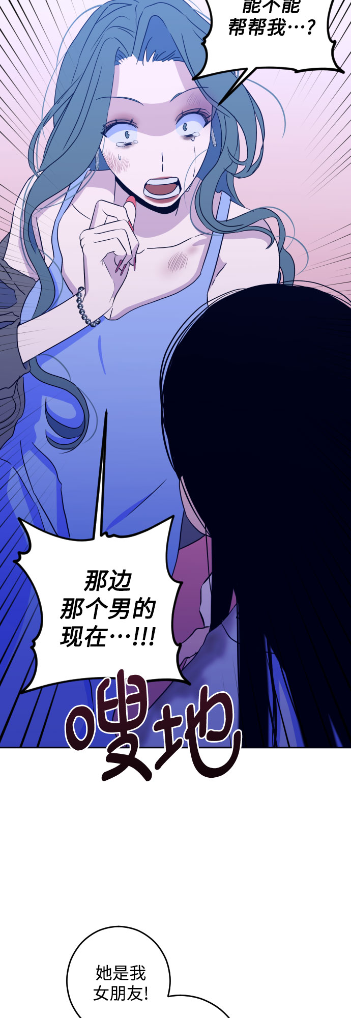 [第二季] 第5话 援助之手（2）25