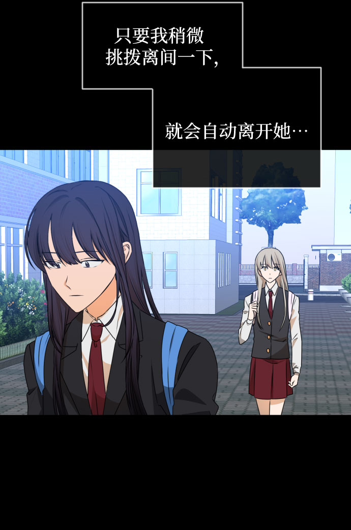[第三季] 第44话 尹玛利（4）42