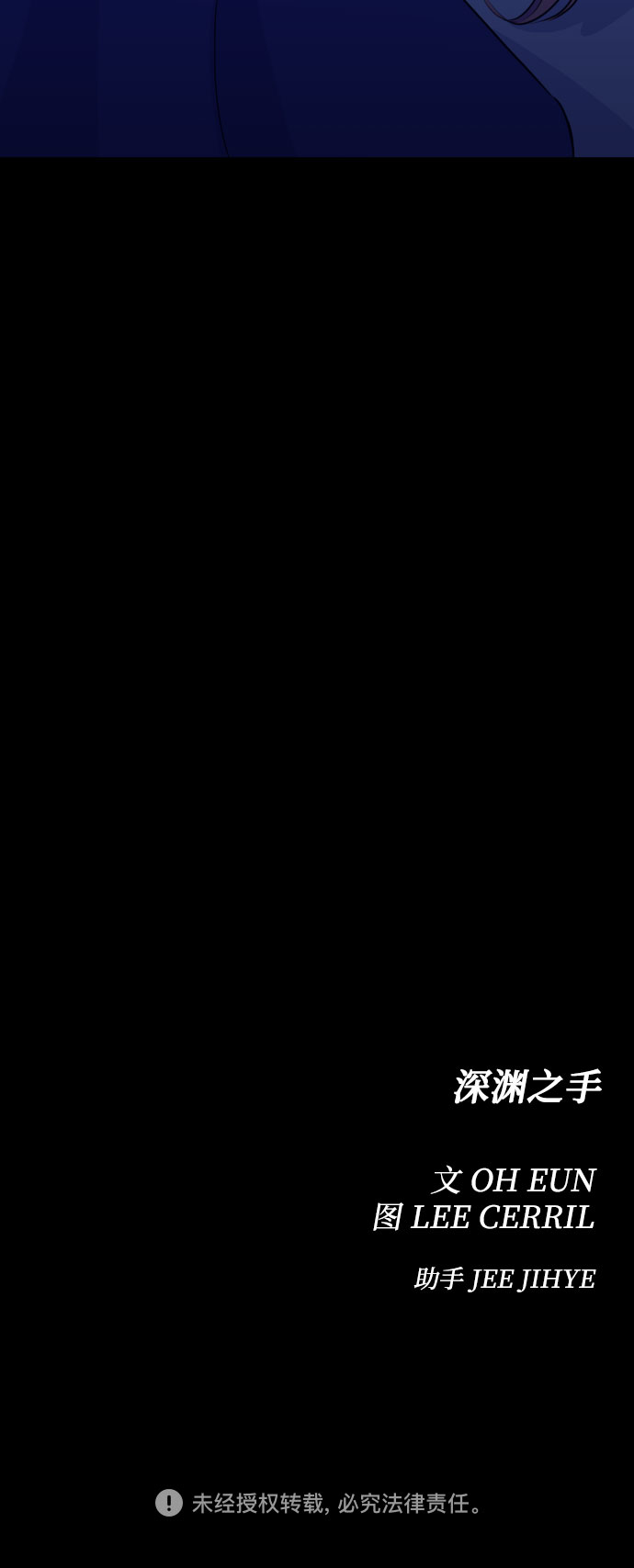 [第15话] 圣母（3）42