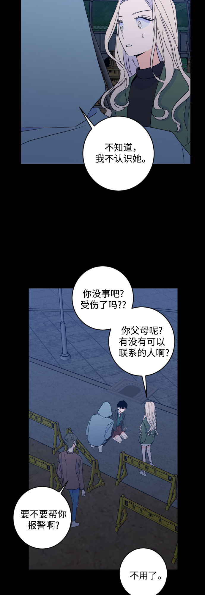 [第二季] 第22话 侧耳倾听（5）27