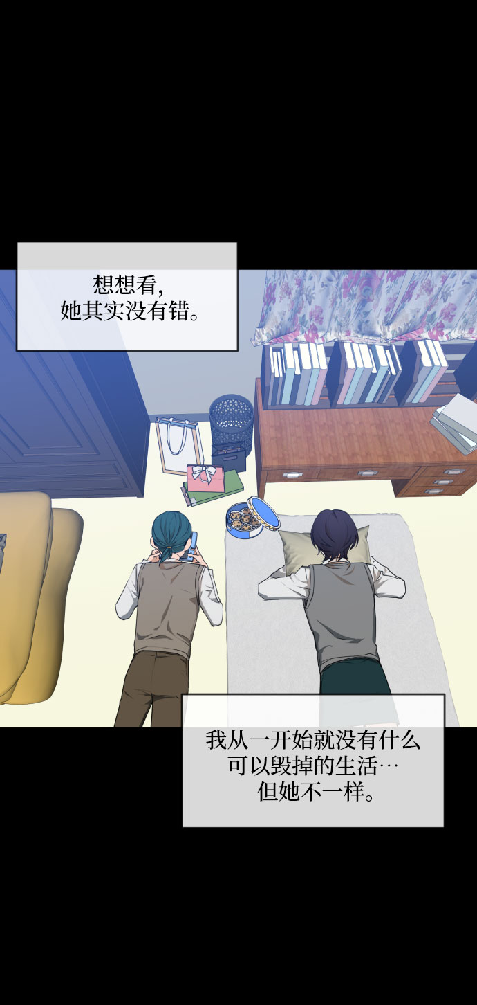 [第三季] 第31话 宋佳静（2）8