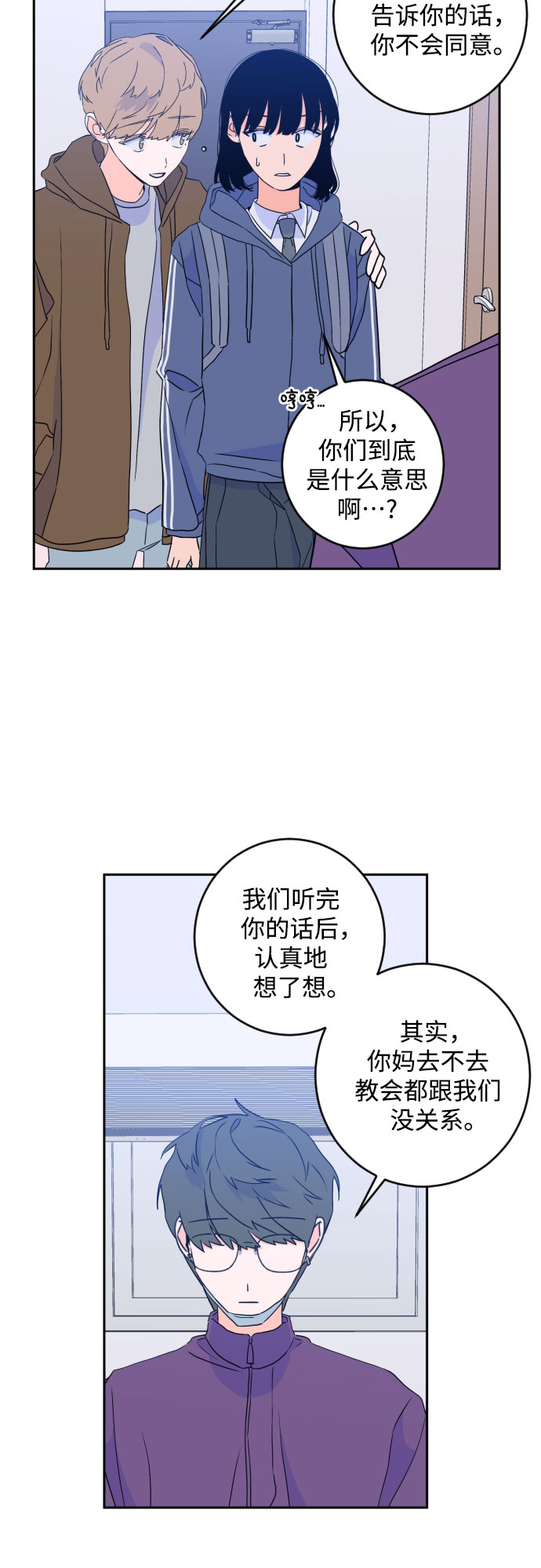 [第二季] 第24话 复仇时刻（1）11