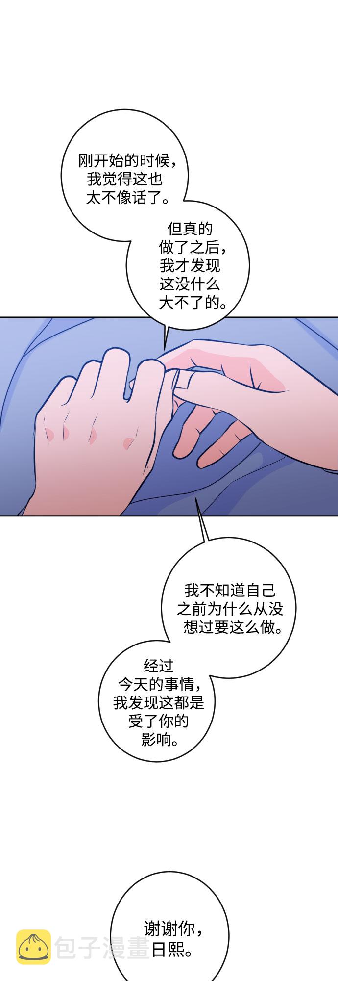 [第二季] 第25话 复仇时刻（2）23