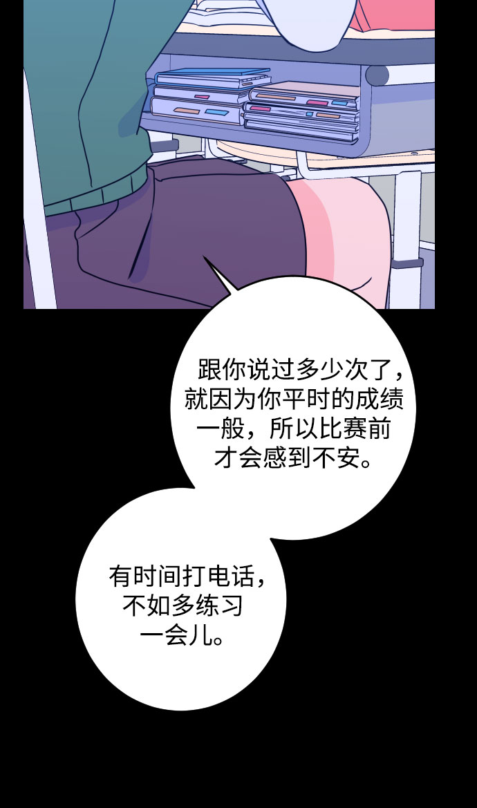 [第21话] 入海（4）4