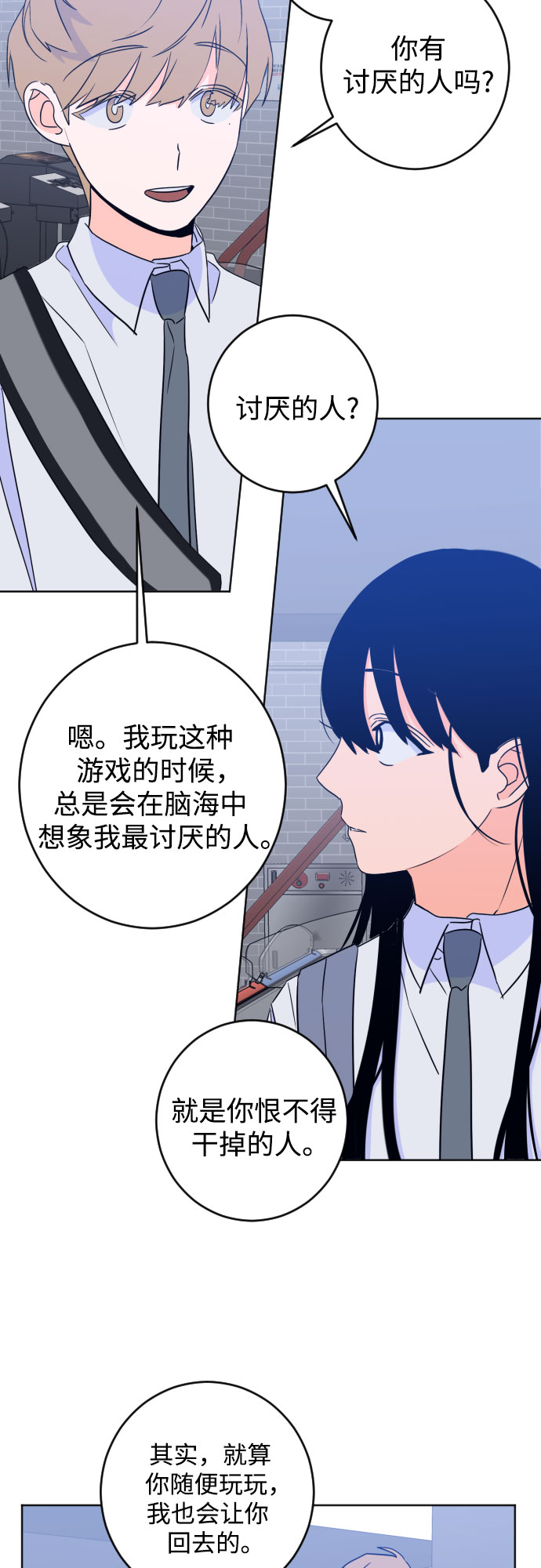 [第二季] 第16话 一步两步（3）36