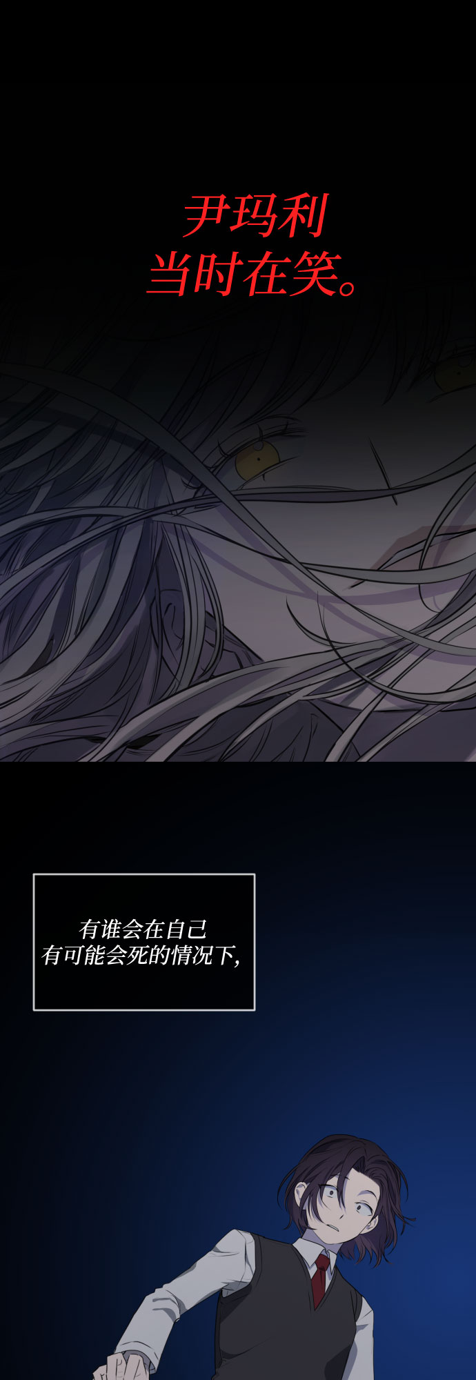 [第三季] 第31话 宋佳静（2）41