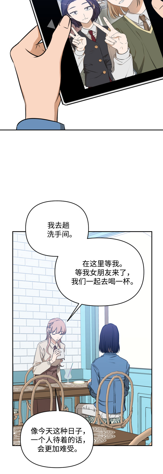 [第三季] 第10话 陈米娜（3）1