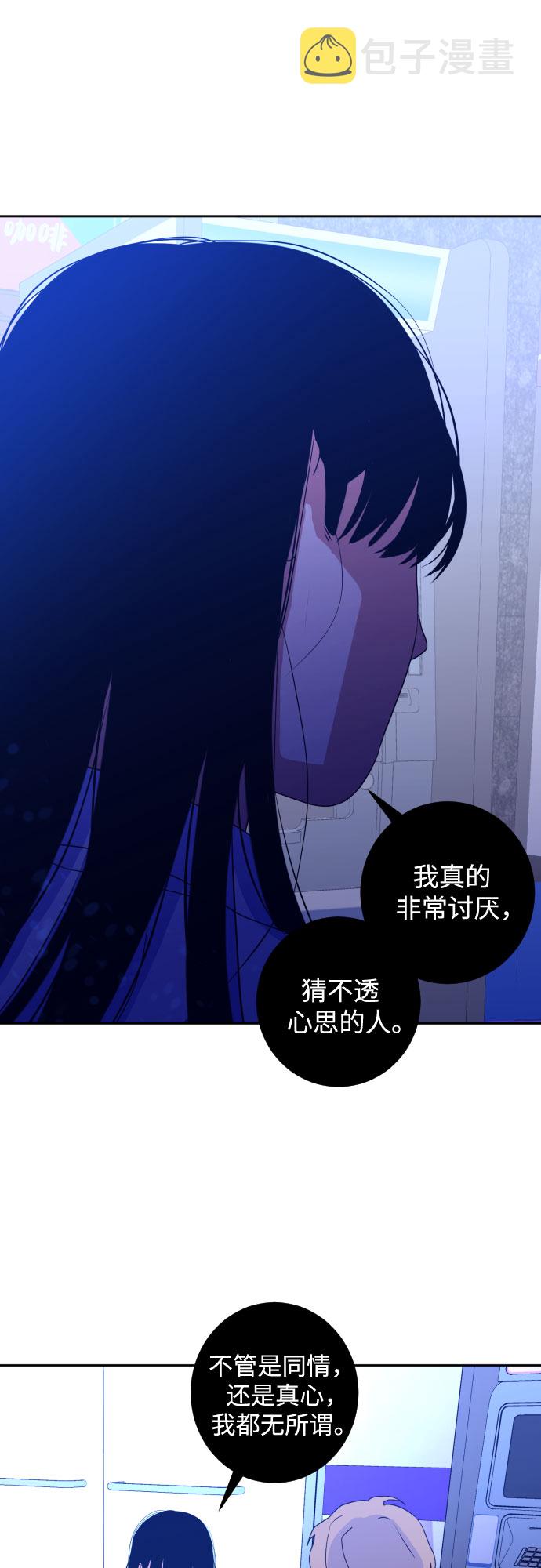 [第二季] 第9话 让人变得像人（3）7