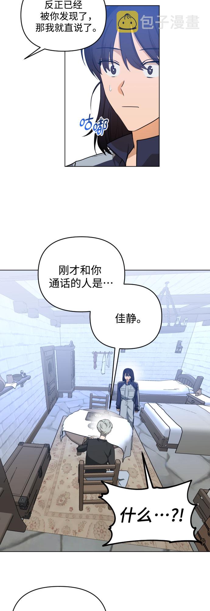 [第三季] 第39话 郑善（6）9