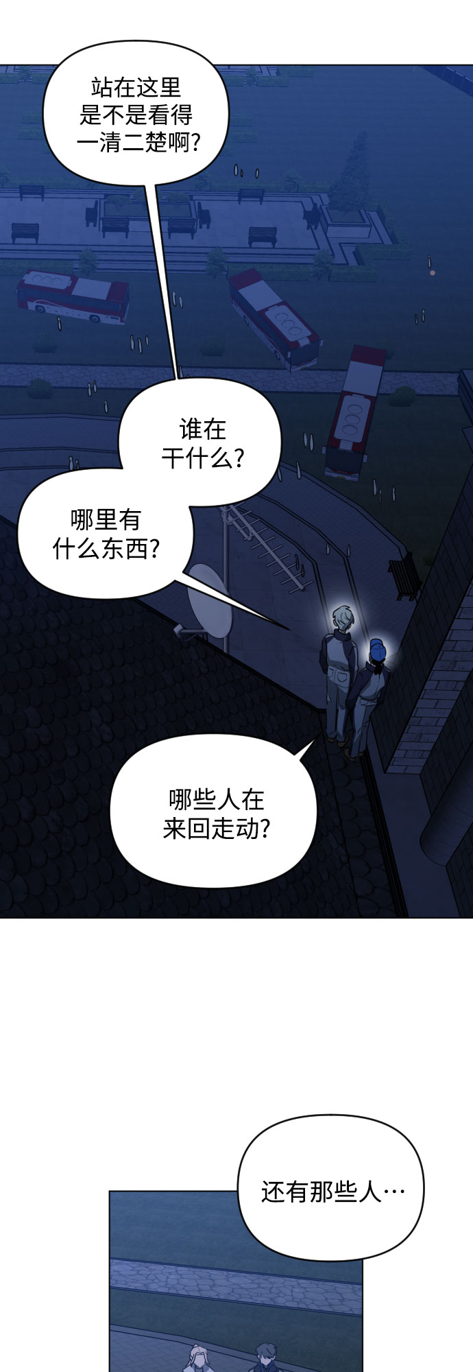 [第三季] 第37话 郑善（4）15