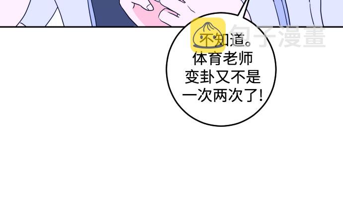 [第二季] 第1话 天使们的学校（1）26