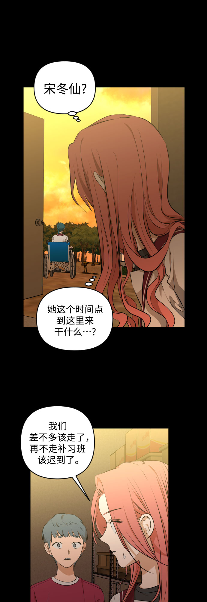 [第三季] 第13话 金再喜（2）13