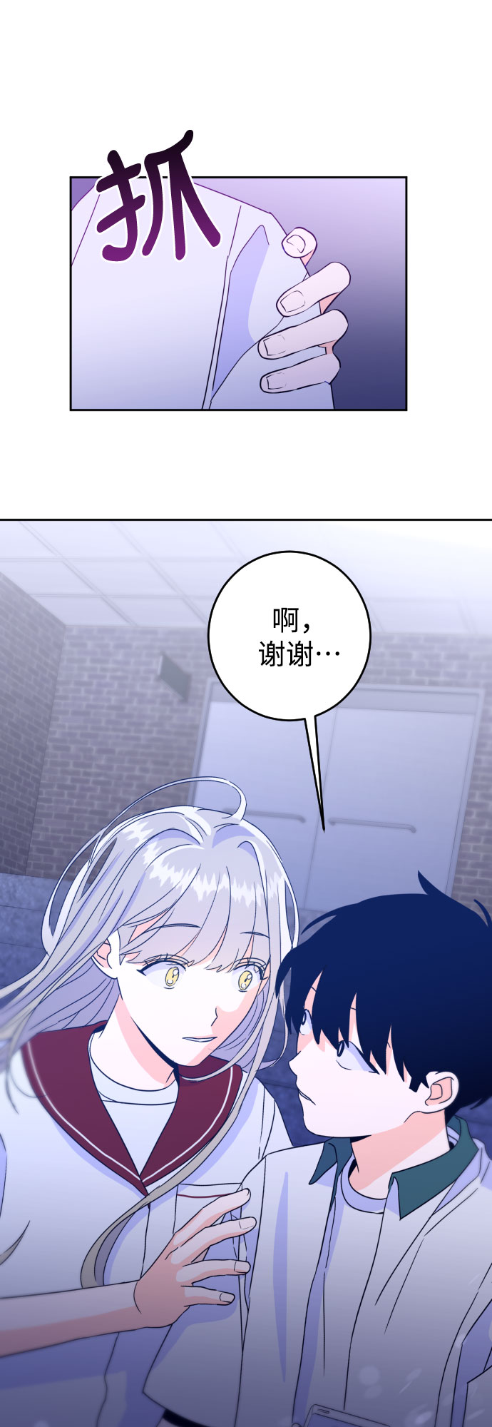 [第二季] 第9话 让人变得像人（3）24