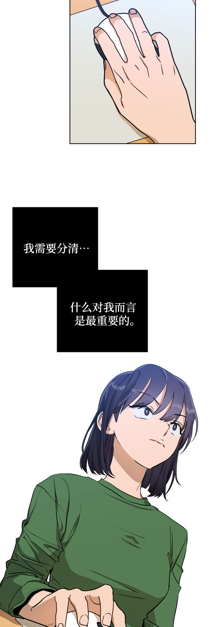 [第三季] 第4话 全民载（1）15