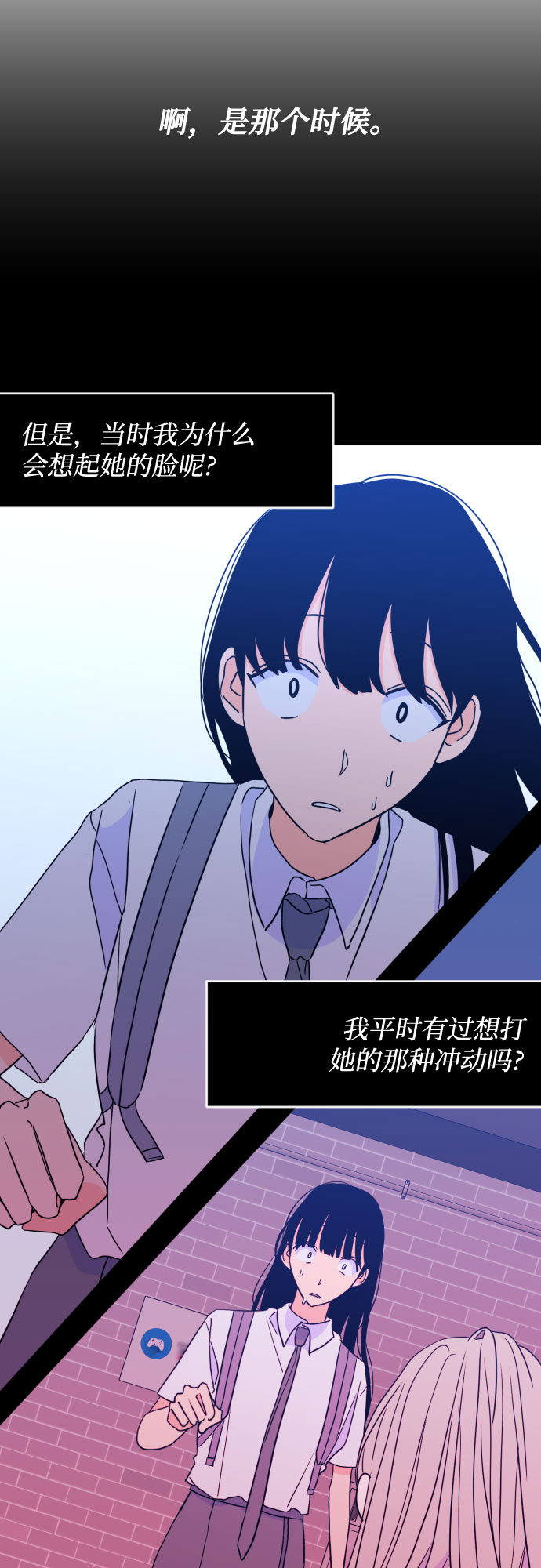 [第二季] 第24话 复仇时刻（1）36