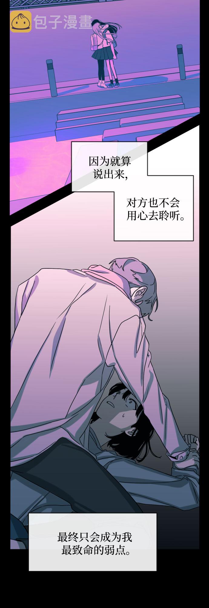 [第三季] 第33话 ???35