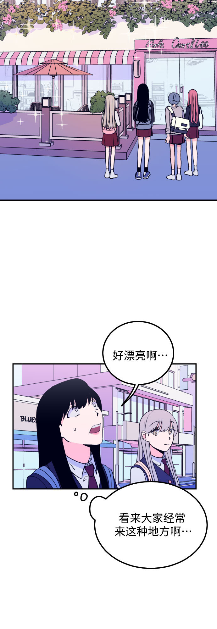 [第7话] 白鹳（1）23