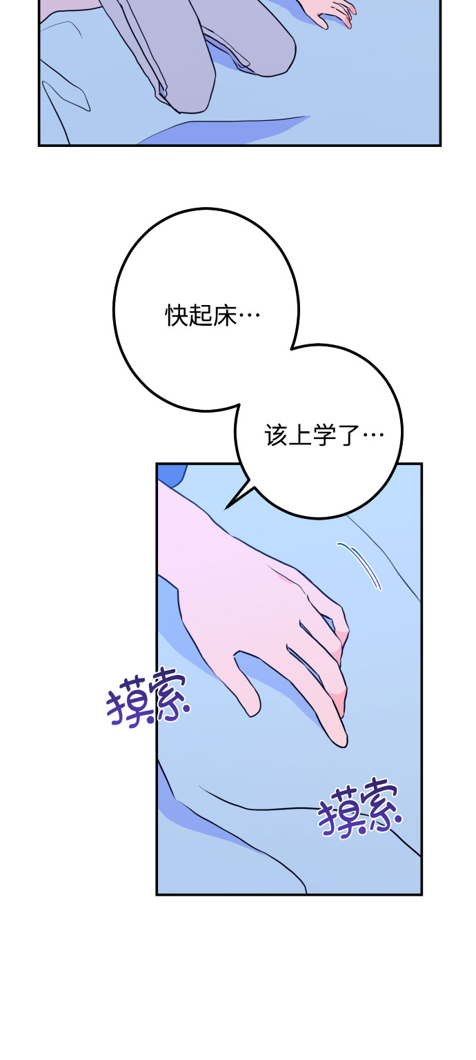 [第16话] 苏摩（1）15