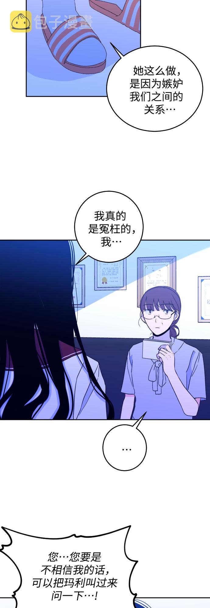 [第32话] 洗礼（4）19