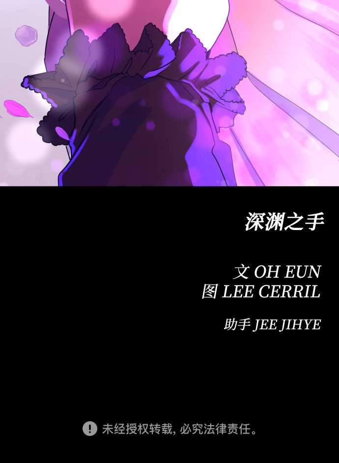 [第32话] 洗礼（4）34