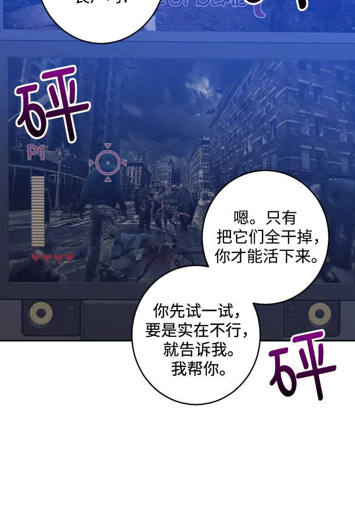 [第二季] 第16话 一步两步（3）15