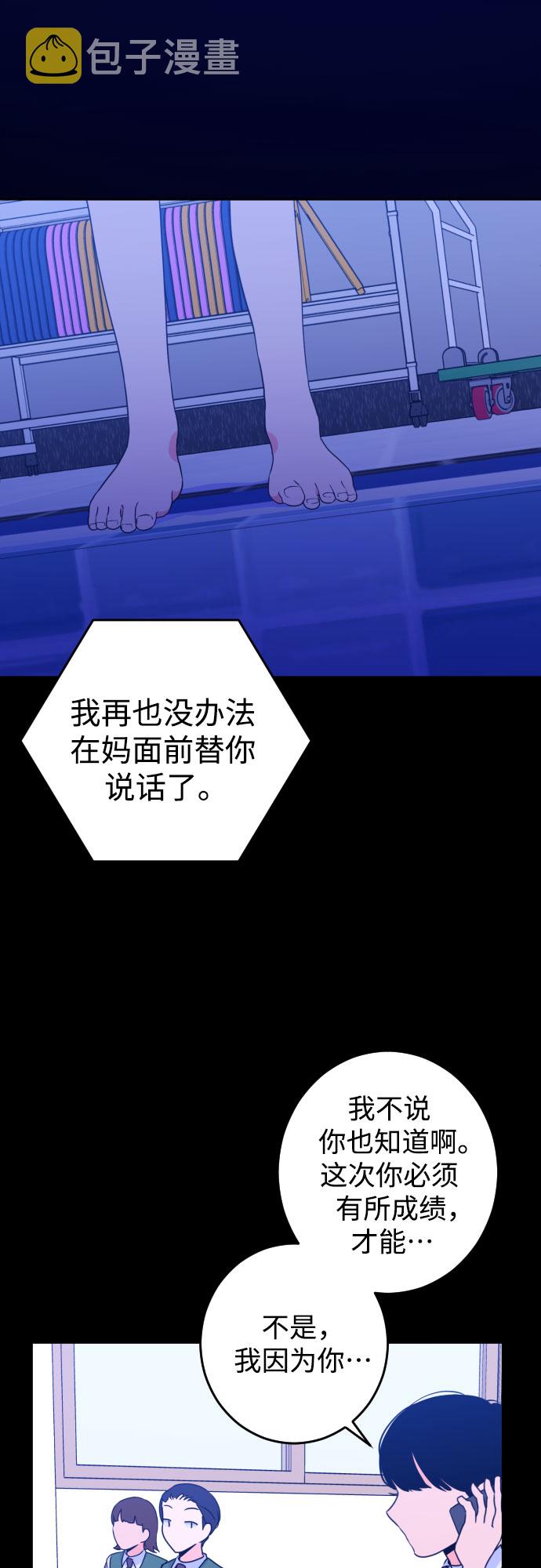 [第21话] 入海（4）6