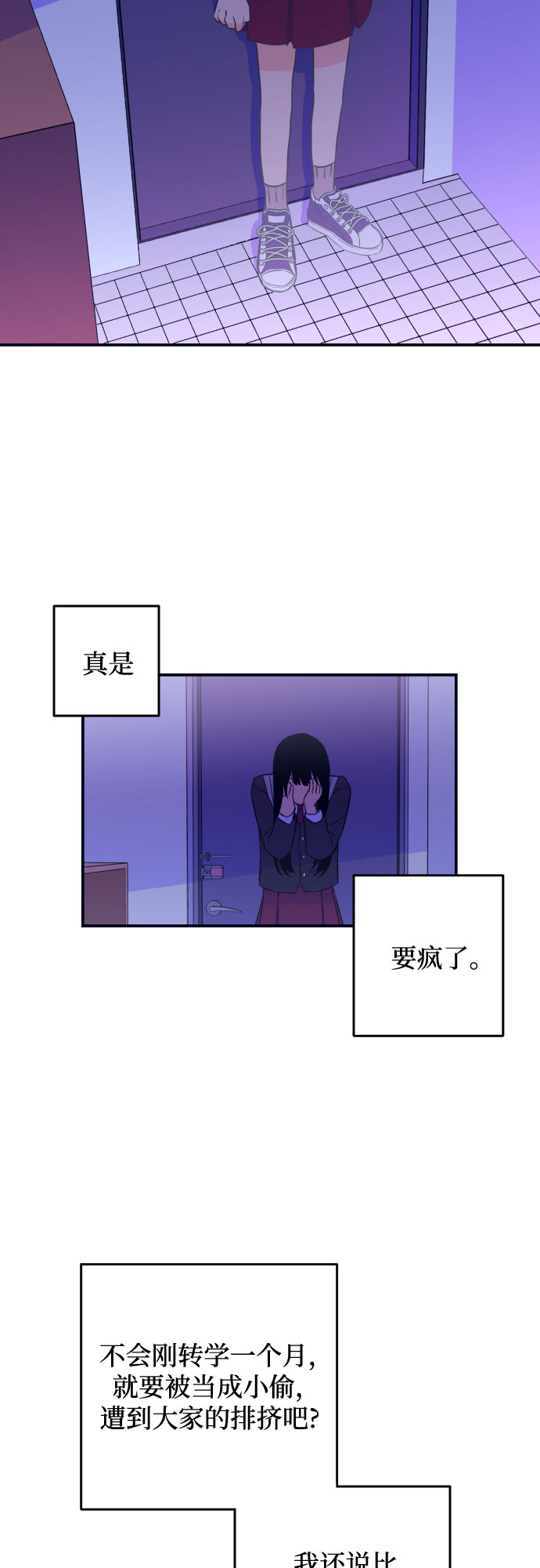 [第2话] 信封30