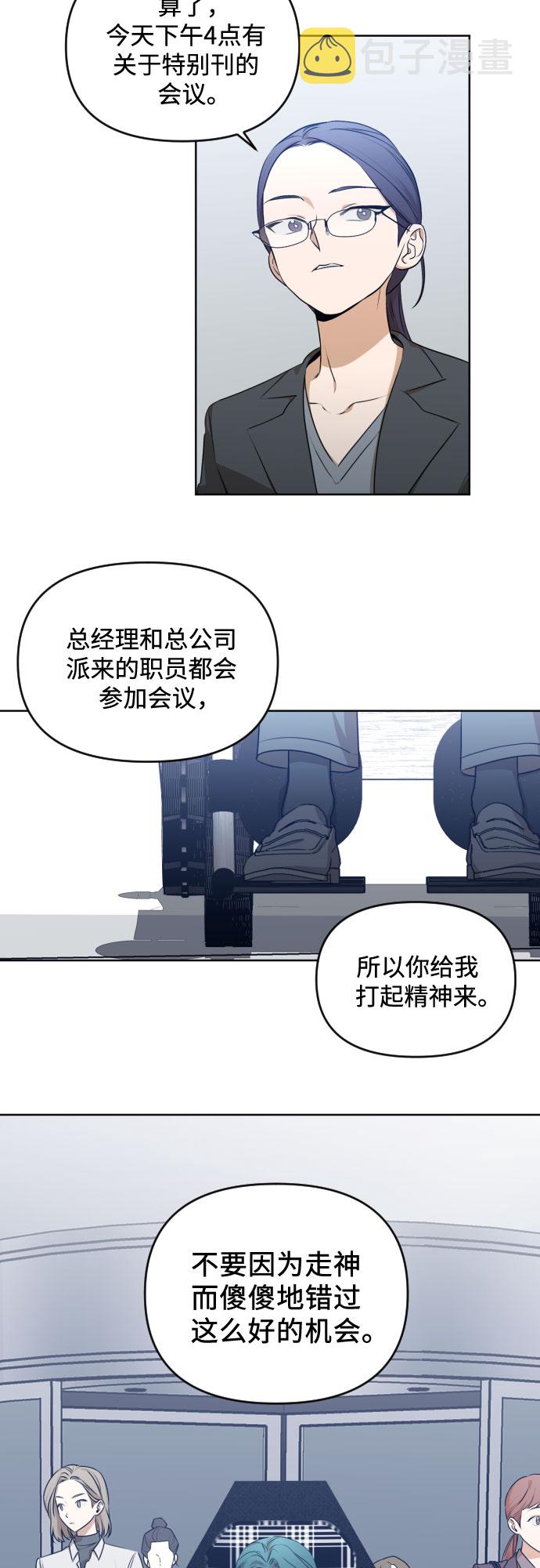 [第三季] 第25话 宋冬仙（1）2