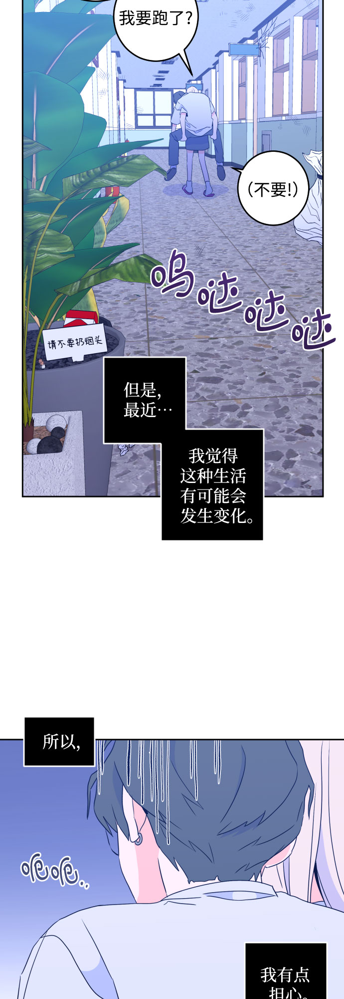 [第二季] 第4话 援助之手（1）17