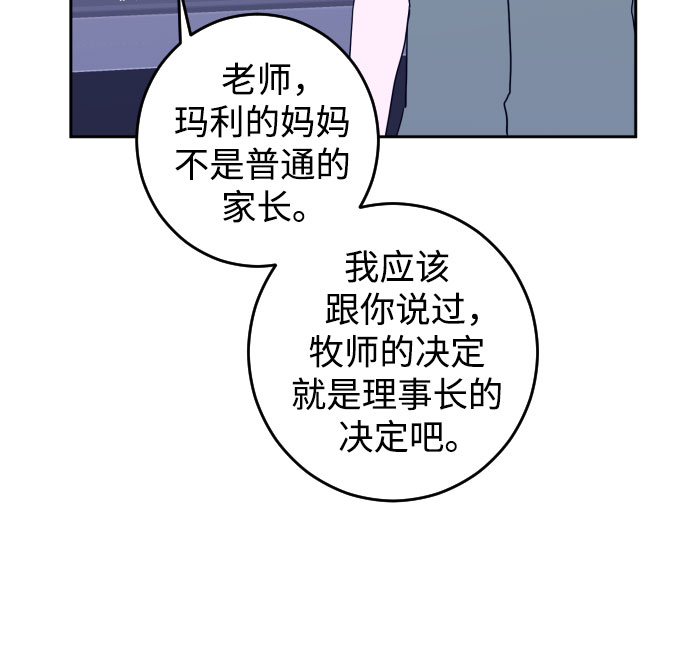 [第一季] 最後一话 洗礼（6）15