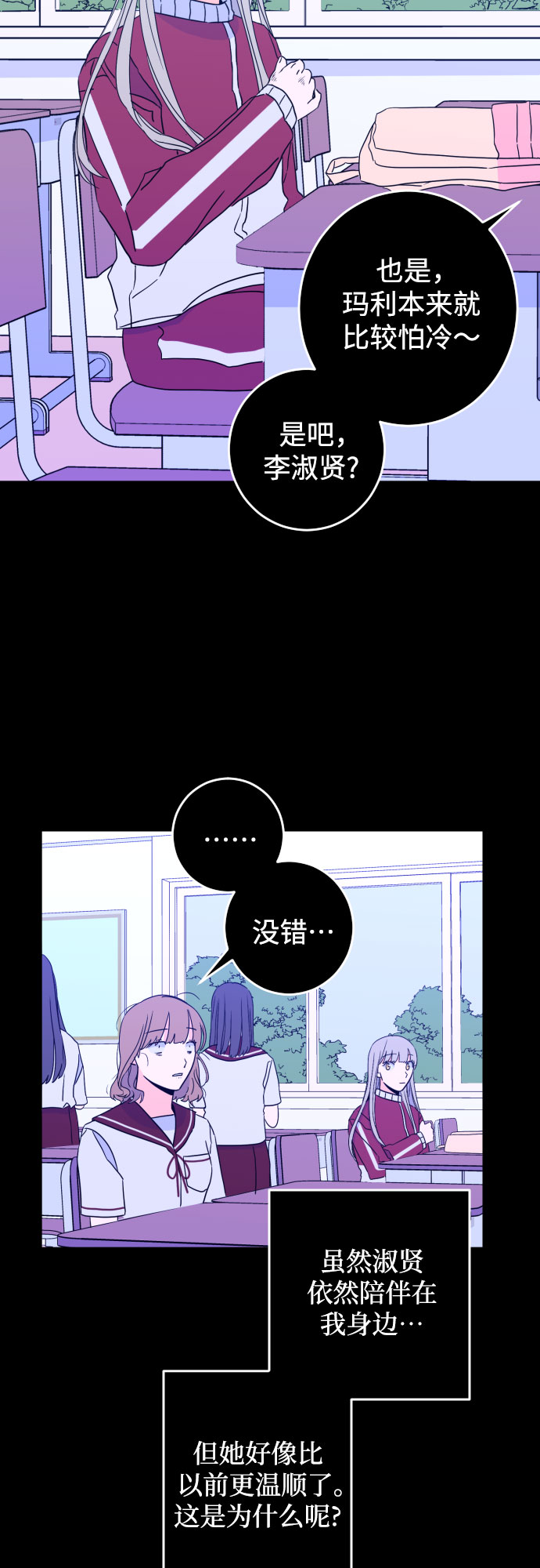 [第一季] 最後一话 洗礼（6）43