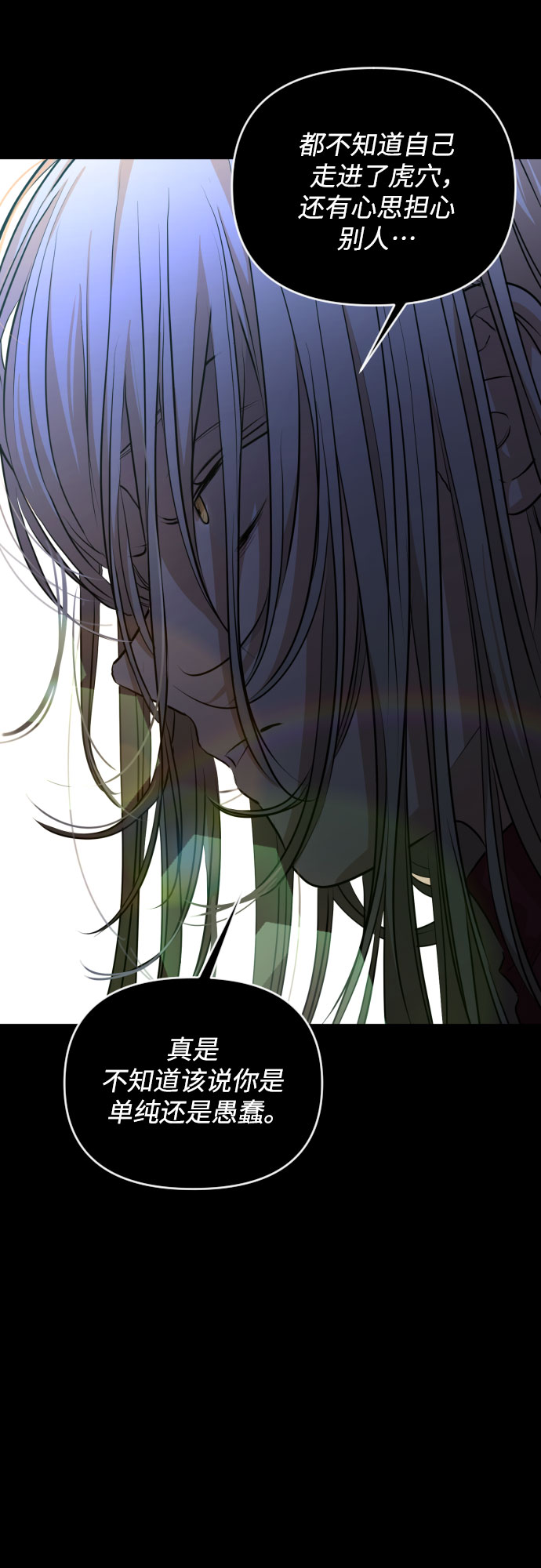 [第三季] 第31话 宋佳静（2）28