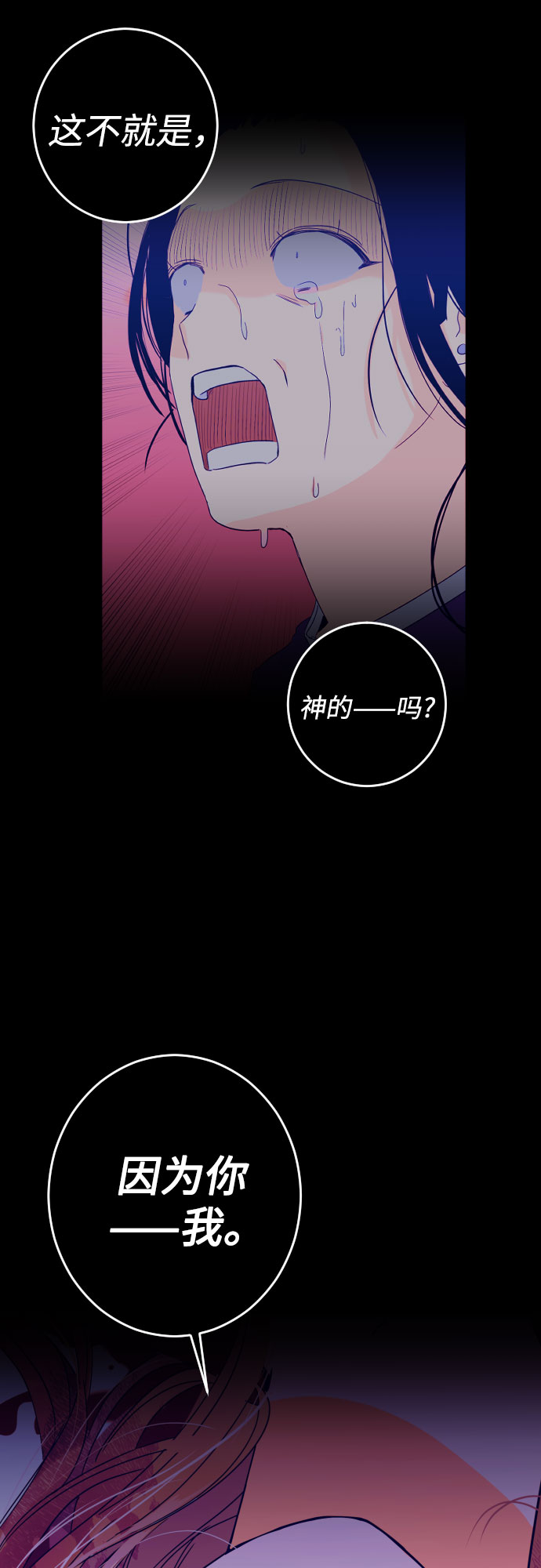 [第二季] 第1话 天使们的学校（1）36