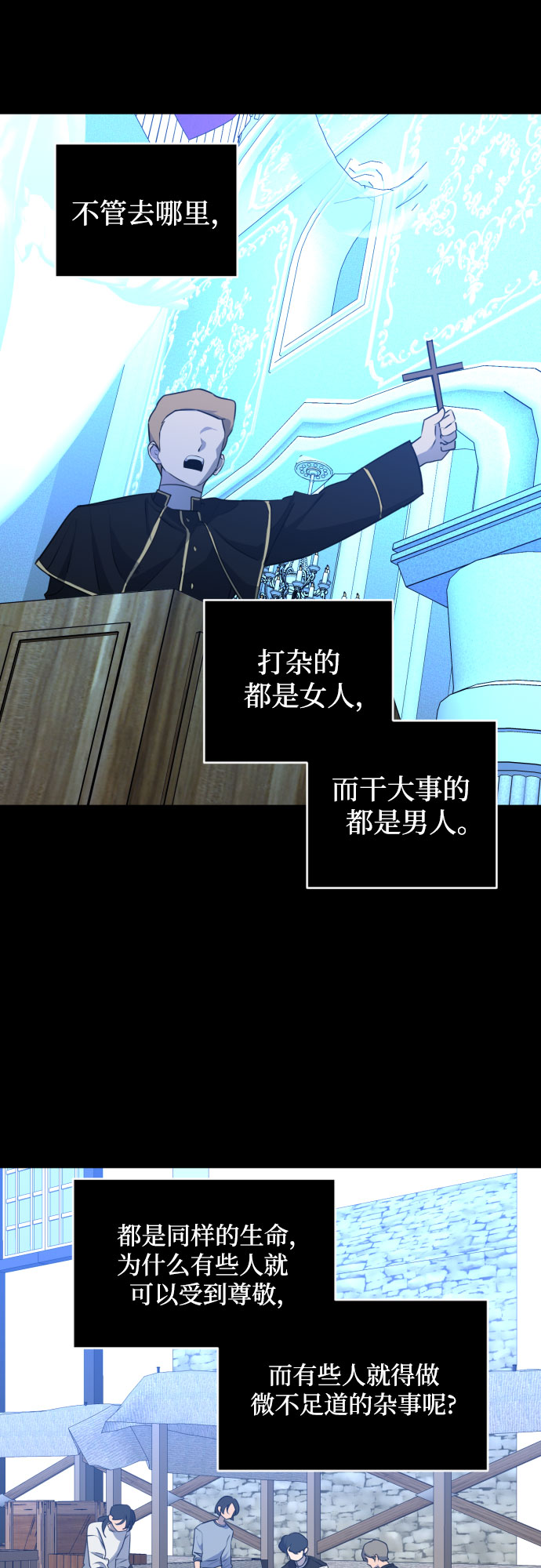 [第三季] 第40话 郑善（7）13
