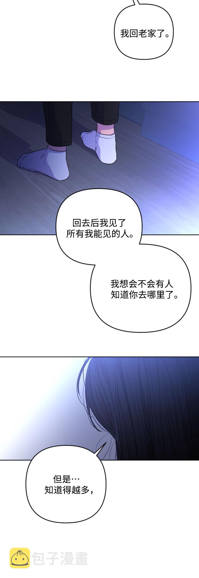 [第三季] 第21话 黄日熙（2）6