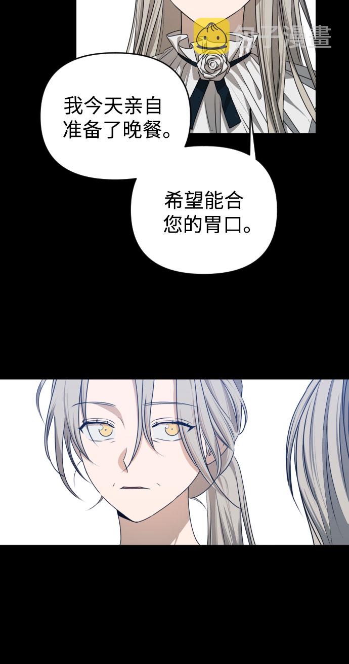 [第三季] 第43话 尹玛利（3）18