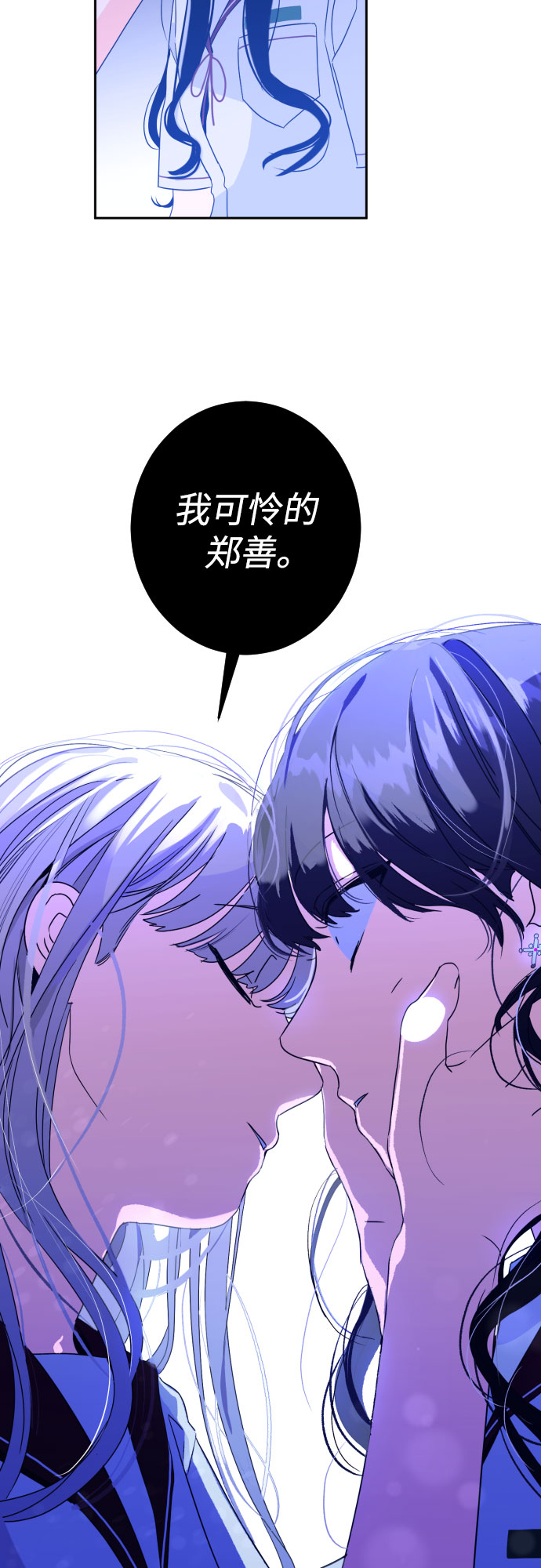[第33话] 洗礼（5）28