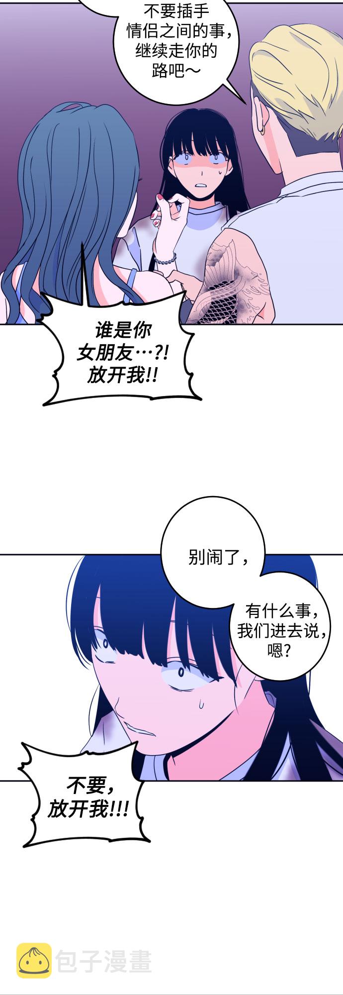 [第二季] 第5话 援助之手（2）26