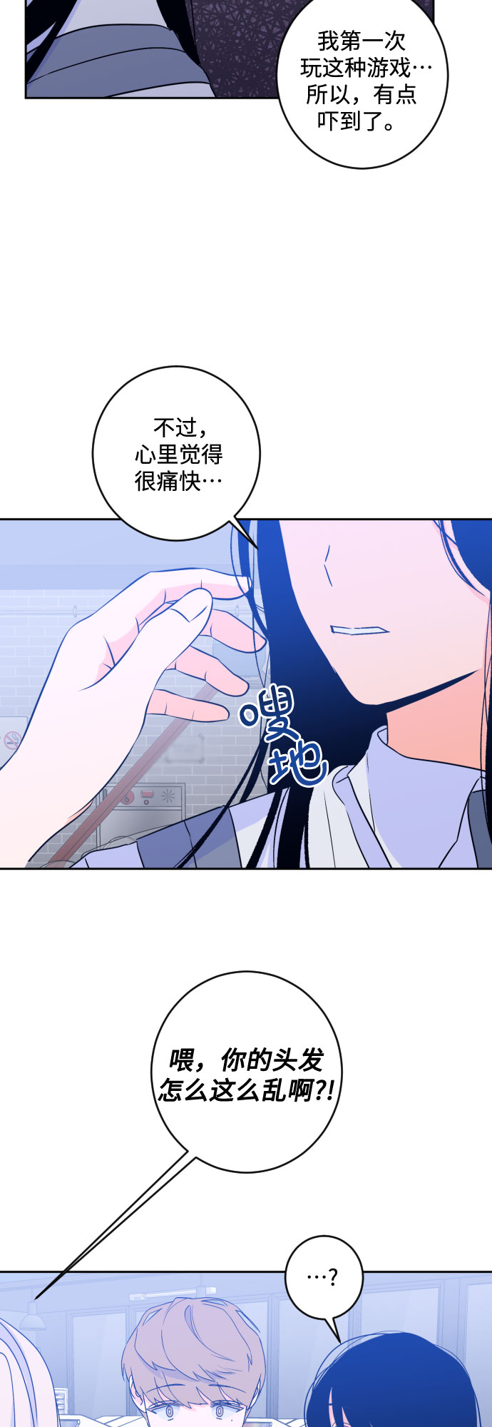 [第二季] 第17话 一步两步（4）5