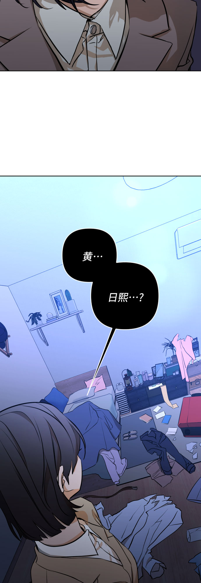 [第三季] 第2话 日熙和郑善34