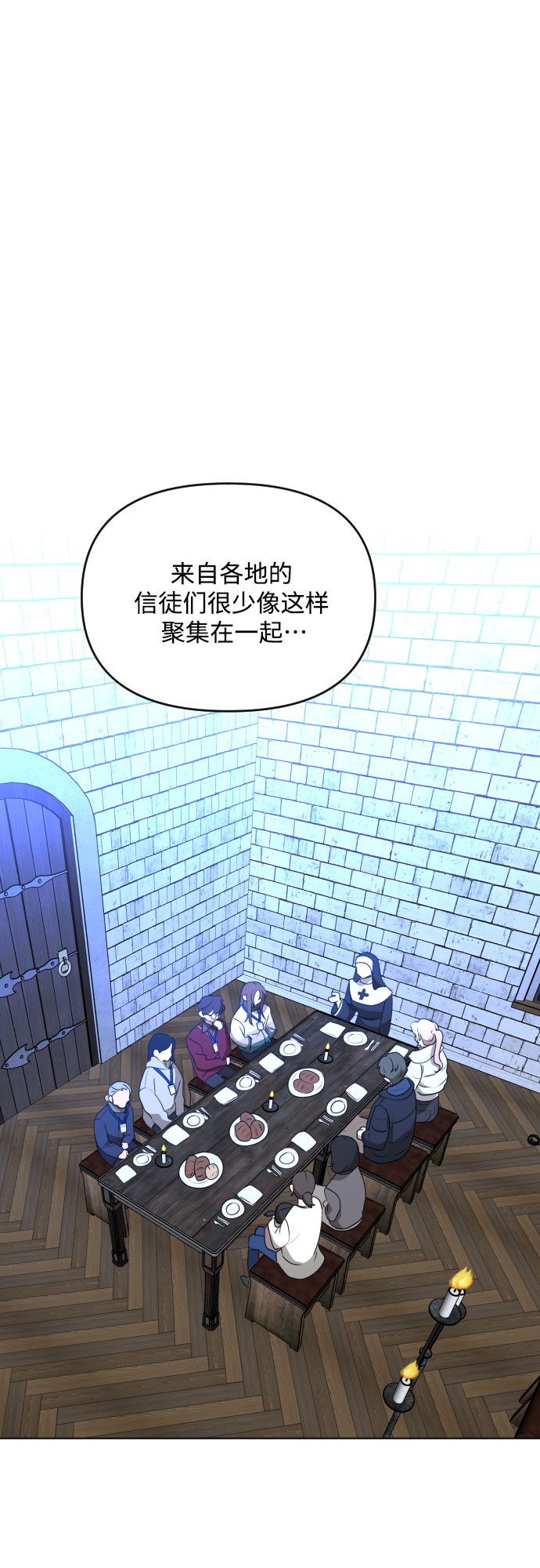 [第三季] 第36话 郑善（3）24