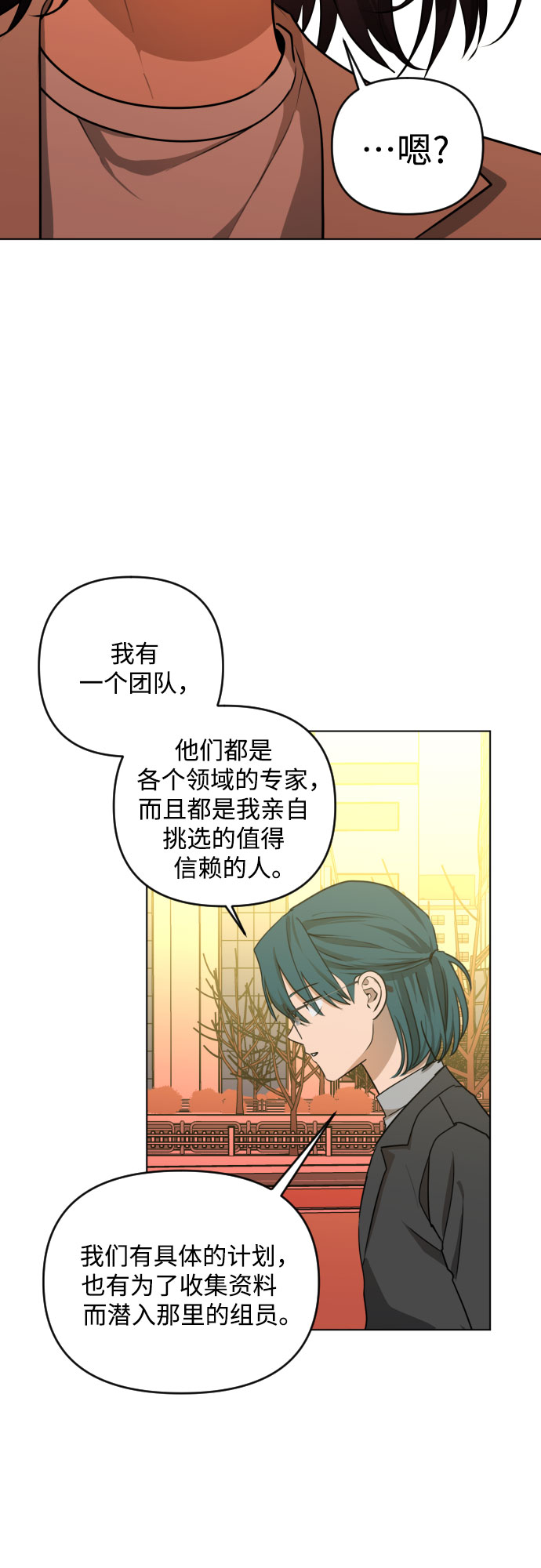 [第三季] 第32话 宋佳静（3）38