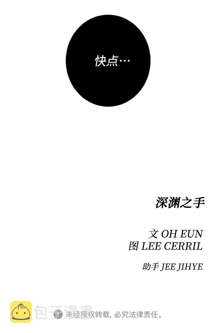 [第二季] 第25话 复仇时刻（2）34