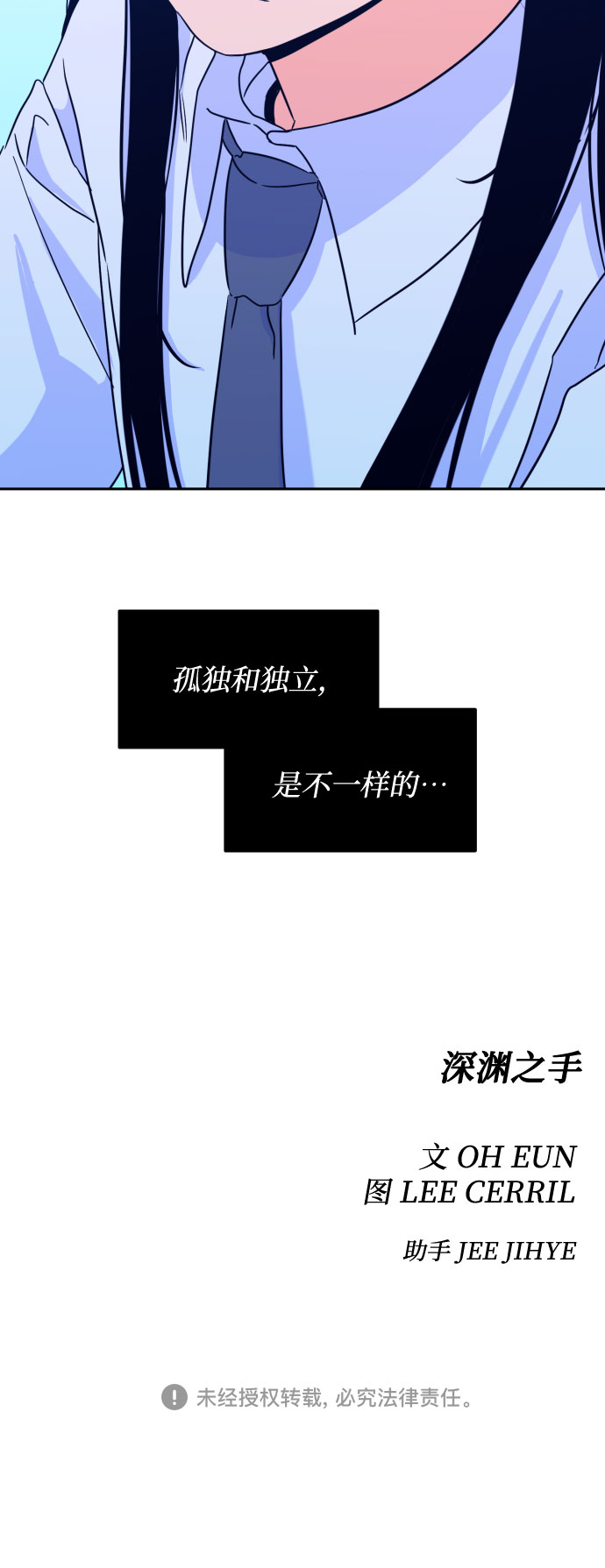 [第二季] 第13话 你X我吗?（4）46