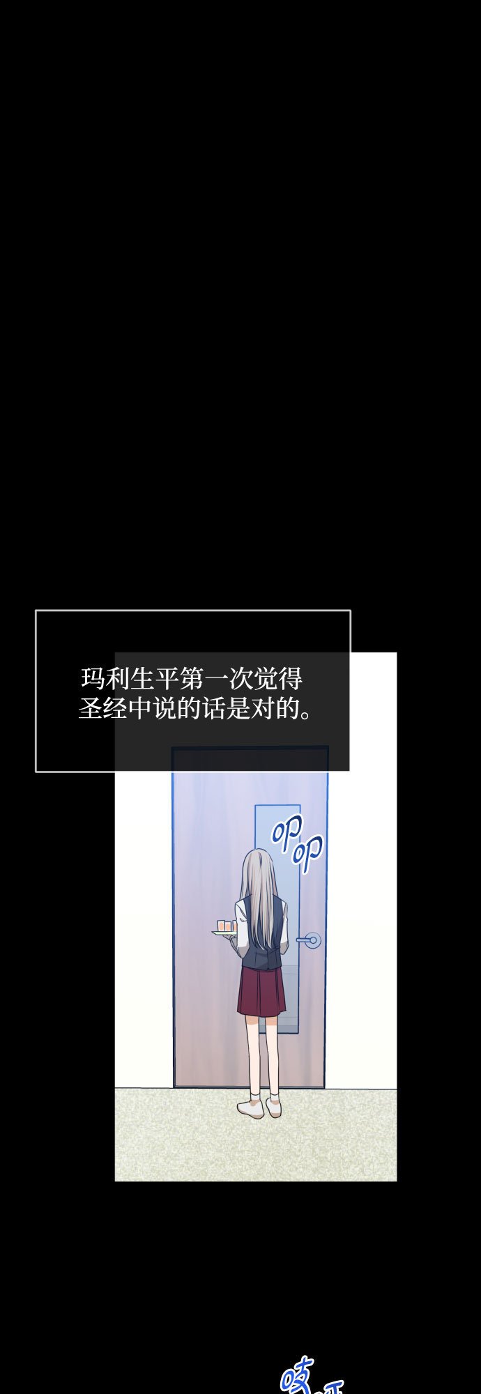 [第三季] 第44话 尹玛利（4）36