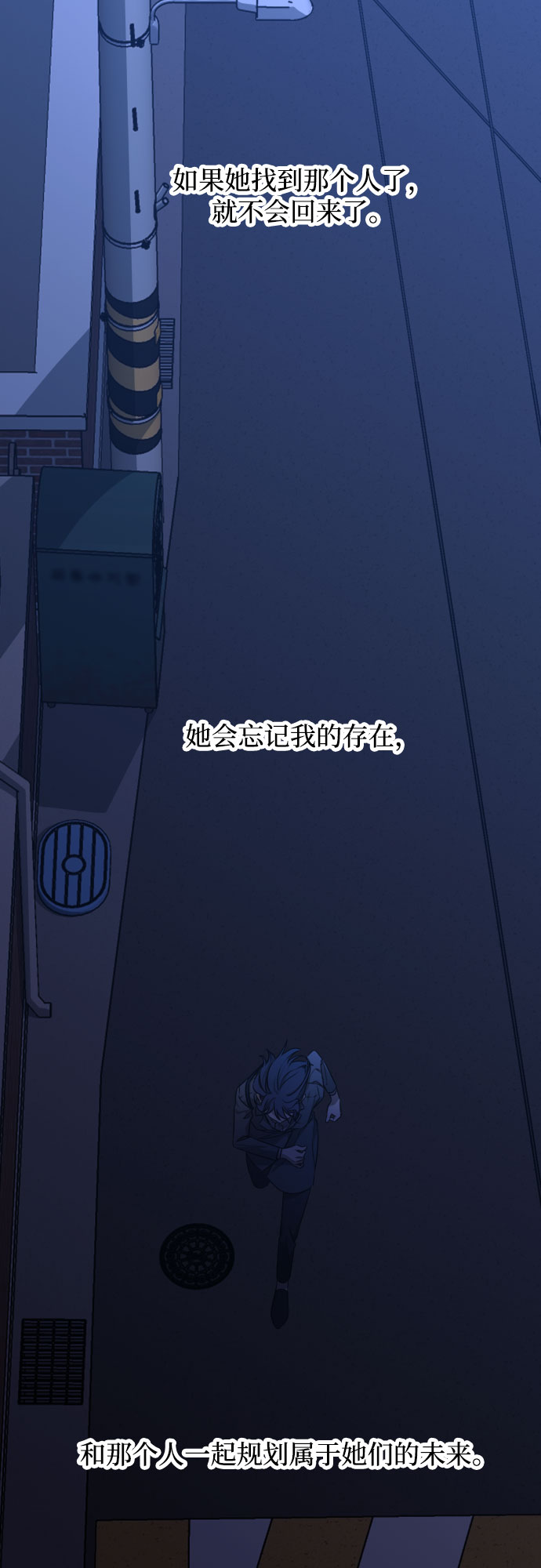 [第三季] 第24话 黄日熙（5）32
