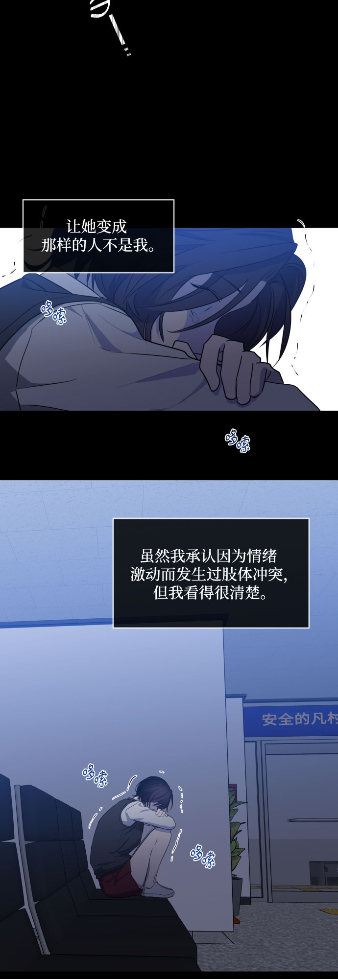 [第三季] 第31话 宋佳静（2）40