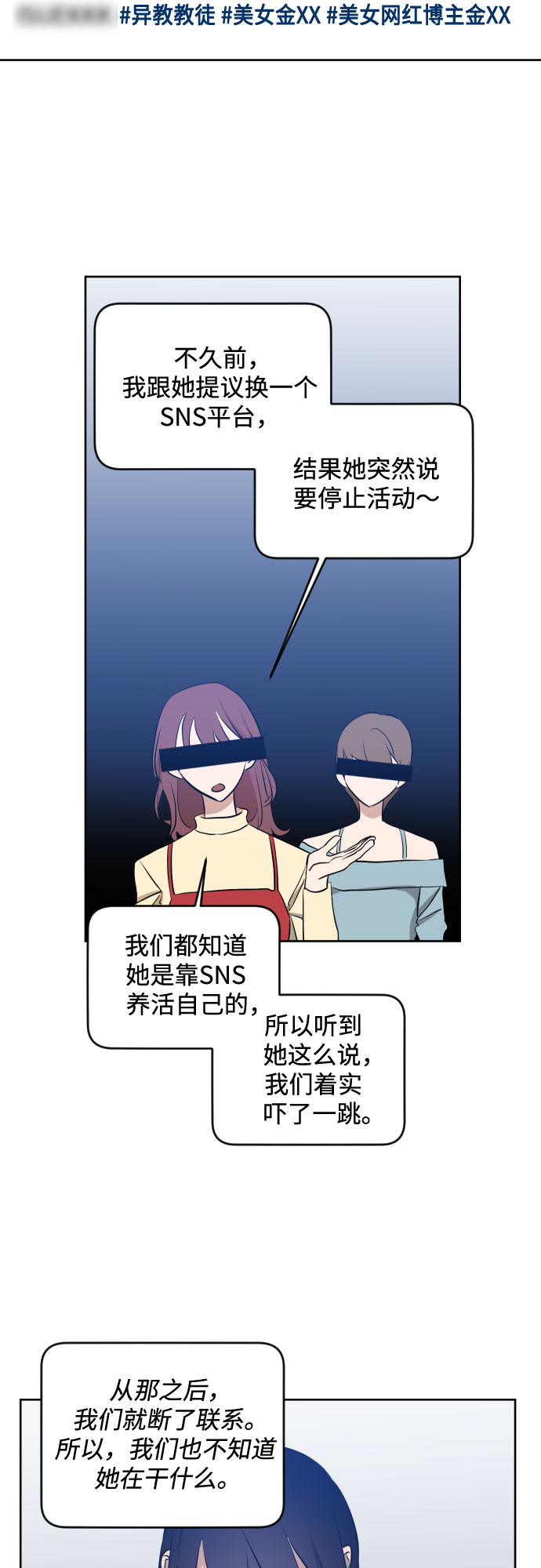 [第三季] 第1话 我的世界22