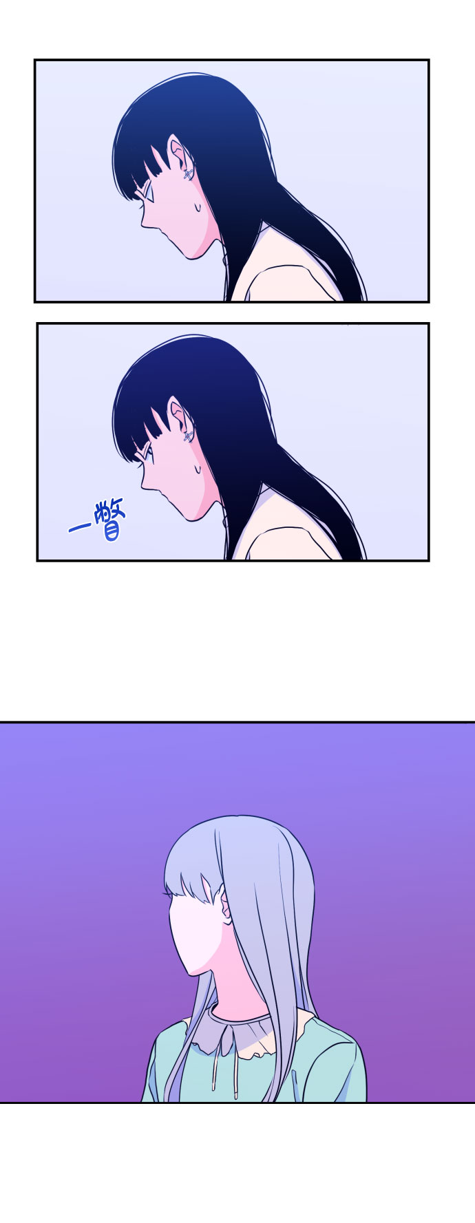 [第18话] 入海（1）47